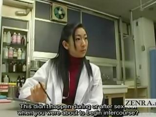 Sous-titré femme habillée homme nu japonais trentenaire surgeon phallus inspection